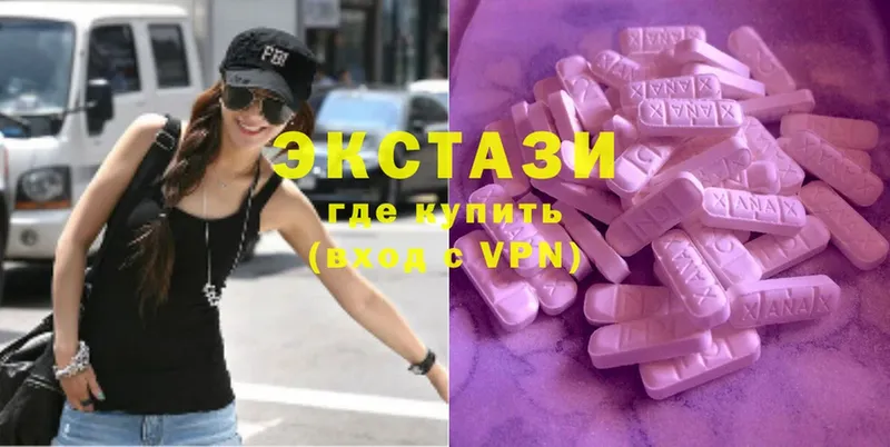 Купить наркоту Абдулино Cocaine  СОЛЬ  Марихуана  ГАШИШ 